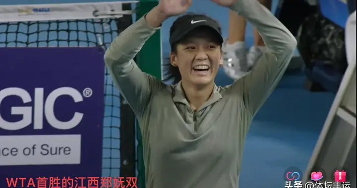 张帅横扫·白卓璇爆冷晋级！九江·香港次日