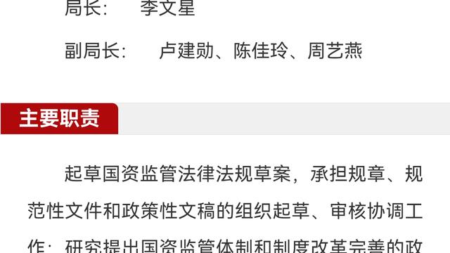 北京赵作明：法律、政策和安全密不可分。国
