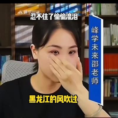 醒川Pro：这都过去这么多天了，张雪峰公