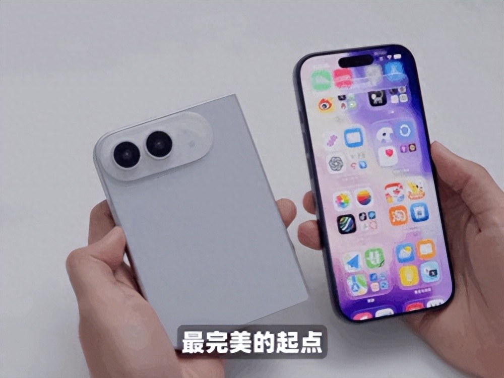 苹果首款折叠屏 iPhone｜最贵，但硬件或许并不完美