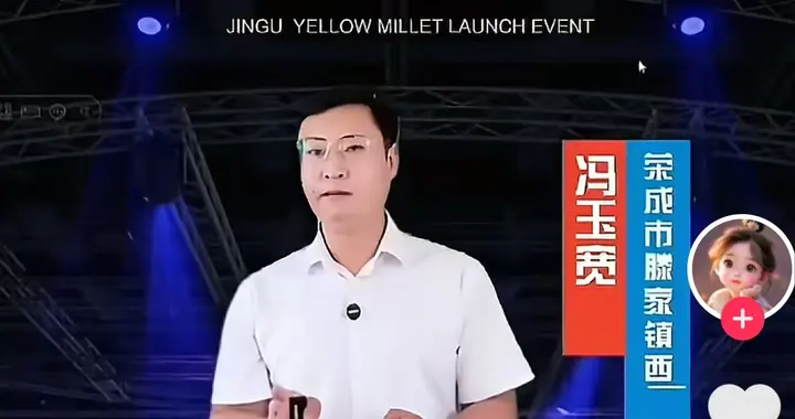 被投诉村支书塌房！卖老百姓人设 全身名牌多家公司，恶搞小米被扒