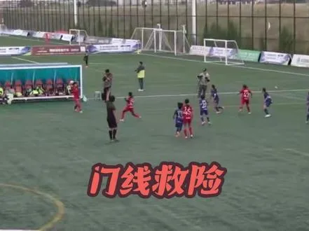 中国女足小将红蓝大战中最认真的咩咩 中国女足小将红蓝大战中最认真的咩咩，这种全力以赴的态度才是真正宝