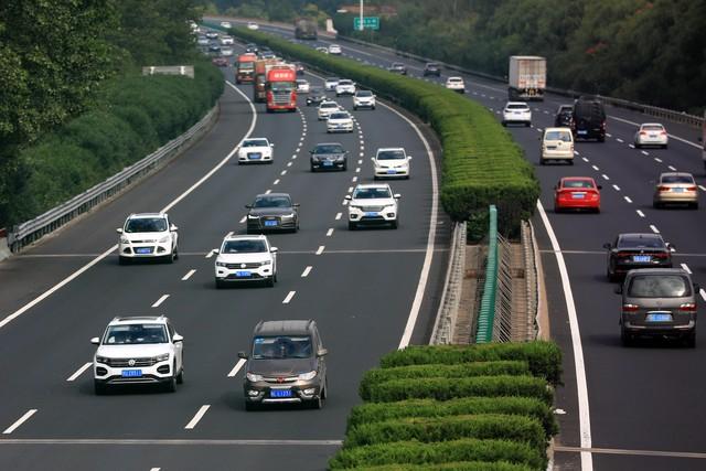 错峰出行成热潮 高速费 “先缴后返” 直降 50%