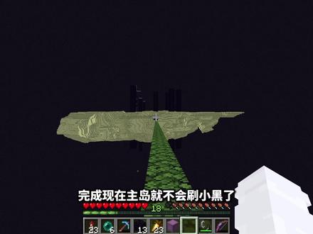 教你制作超高效率的简易小黑塔！