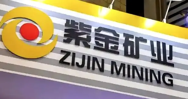 紫金矿业一季度净利润252亿元，纳税87亿元，业绩相当炸裂