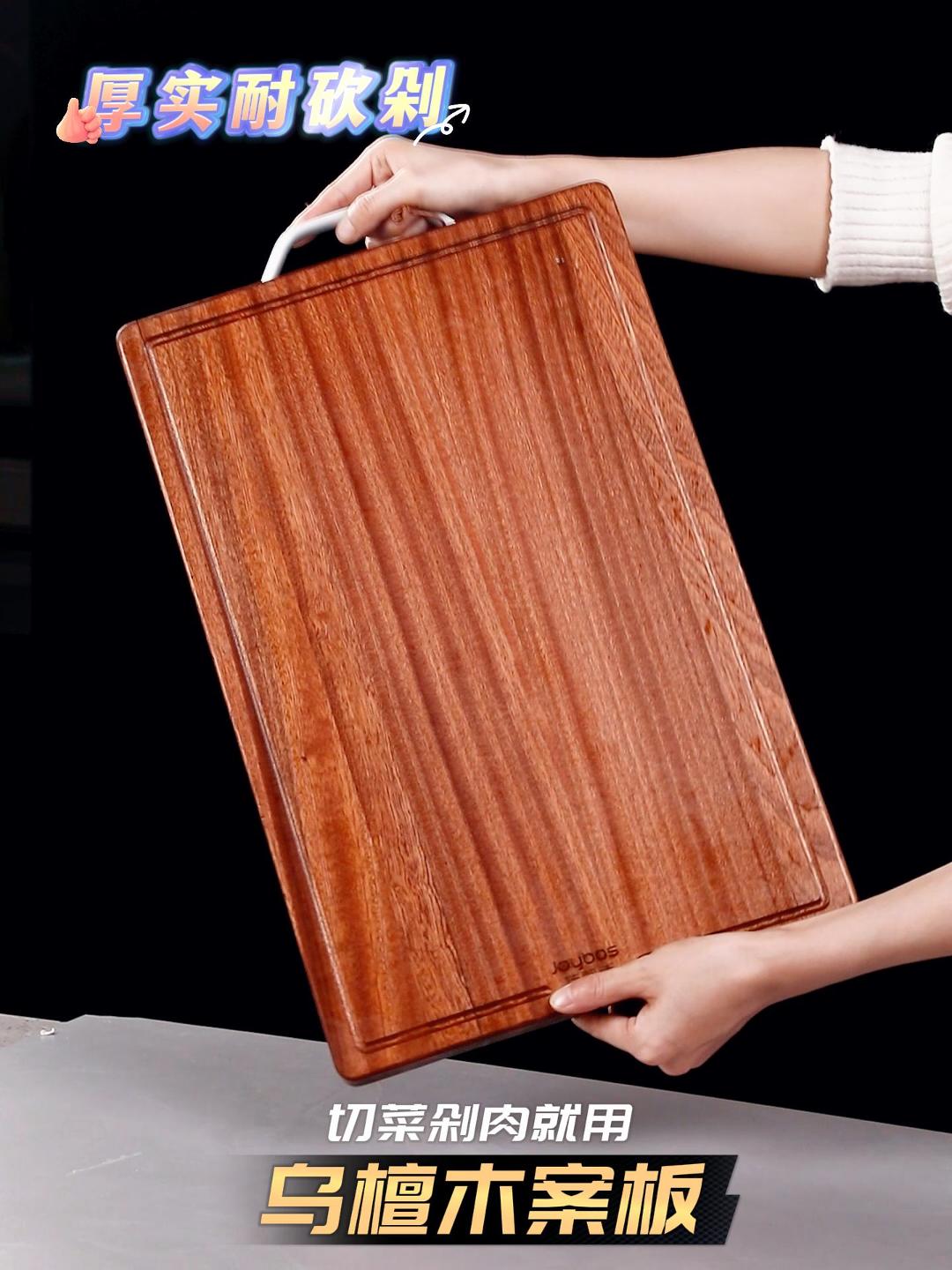 😍厨房必备神器 | 乌檀木菜板大揭秘✨