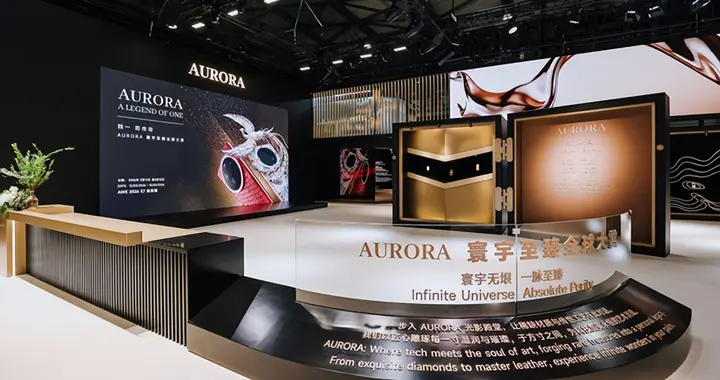 追觅AURORA手机首秀AWE 三年超百亿投入致力全栈自研