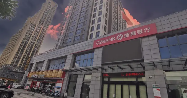 战略转型启动，专注长期主义——浙商银行2025年年报点评