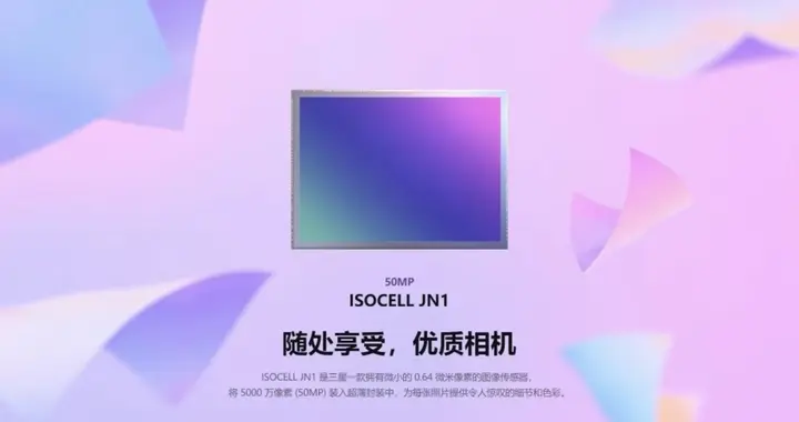 新出的思特威 SC575XS与主流50MP 传感器放一起对比。