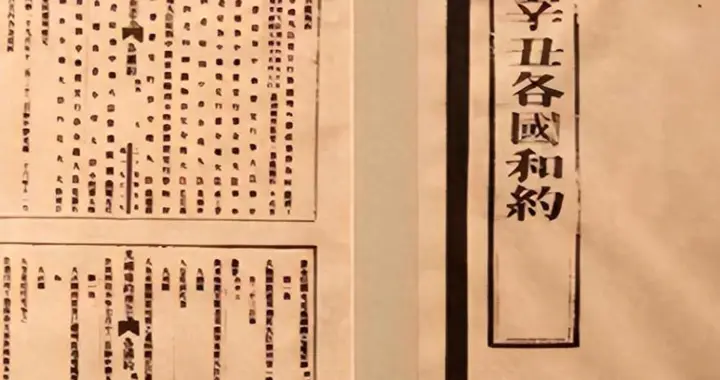 美媒昭告全球: 中国不偿还100年前的债务，美国将不承认欠中国的钱