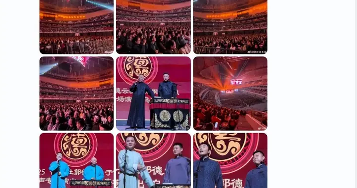 郭德纲经纪人凌晨发文，吃拉条、撸肉串，晒演出照，观众放第一位