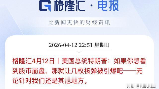 闲谈闲基：这是威胁谁了，指的是谁，那几枚
