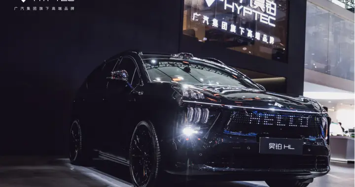 广汽昊铂 HL 黑武士版广州车展首秀，纯粹黑调重塑豪华新标杆