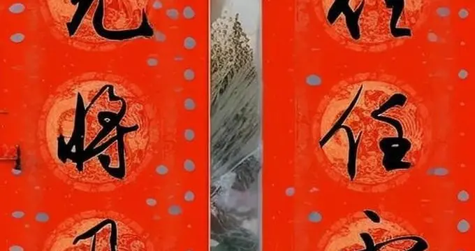 章先生的对联作品太灵动了！字字精妙，动人心弦！