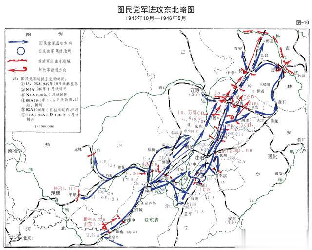 郑洞国守长春（16）：郑洞国命令撤退，曾泽生请求推迟