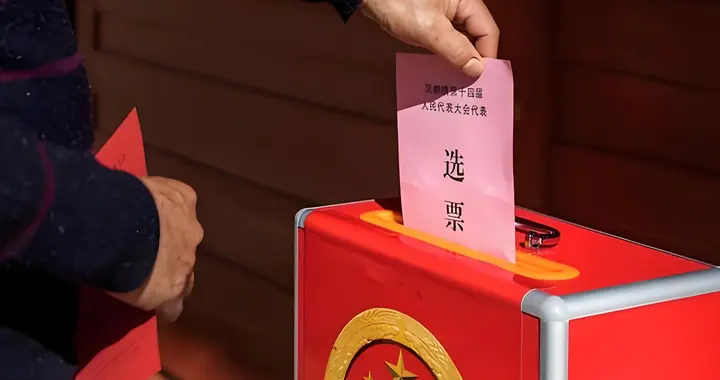 金权操控：当选票沦为资本垄断的玩偶