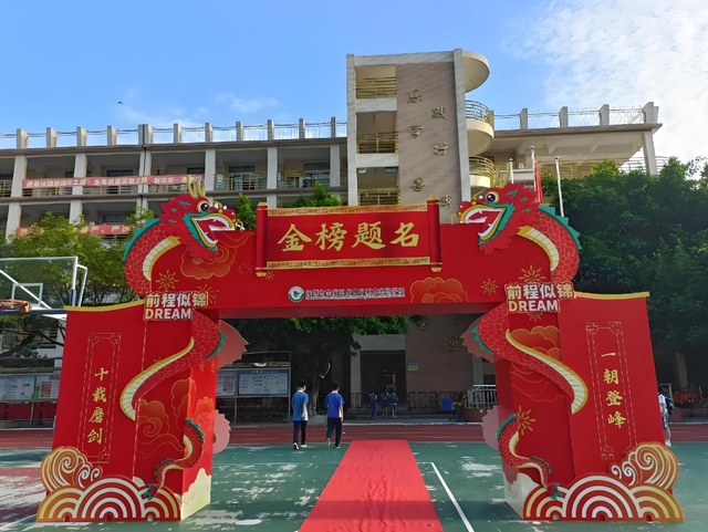 2025 年深圳中考志愿填报深度解析：从签约取消到三年后的格局重塑