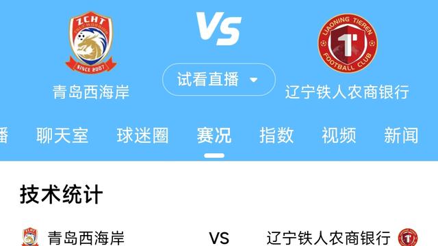 东北打工者看城市发展：昨晚辽宁男篮客场9