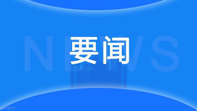 延安宝塔区出台流域生态补水暂行管理办法