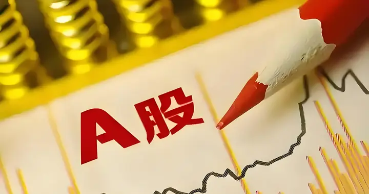 茅台涨价，中东放狠话，周二A股怎么走？