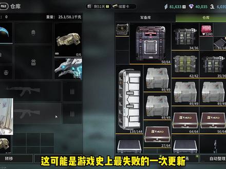 评价一下萤火新赛季玩法感受！