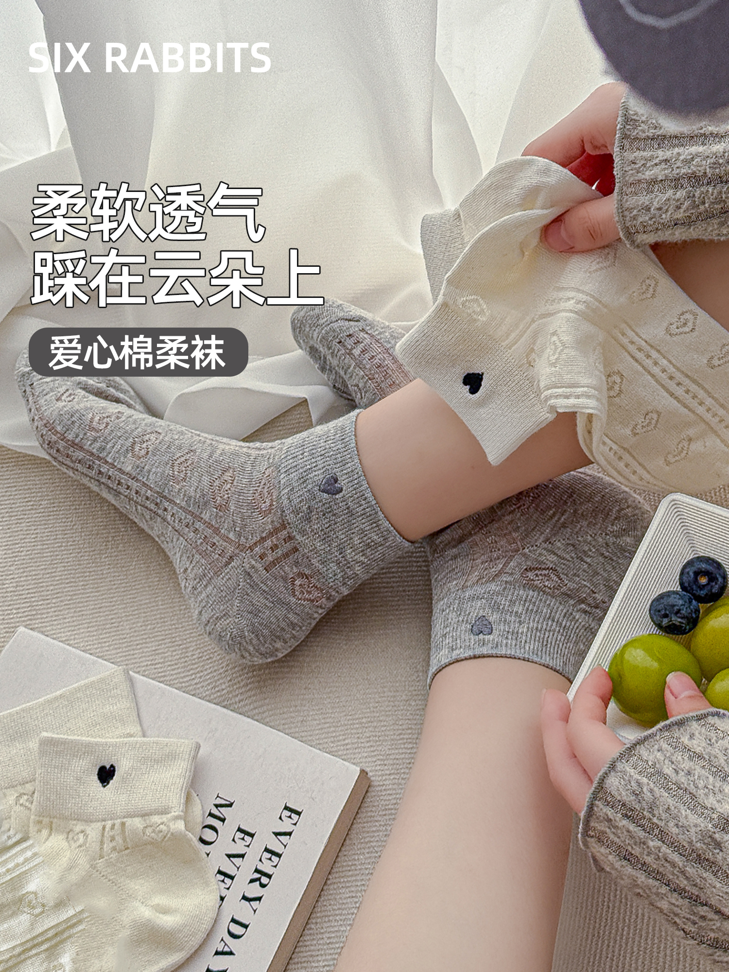 少女心狙击！浅口爱心花纹无骨短袜杀疯啦