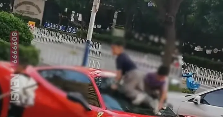 4个孩子把360万法拉利当滑梯，家长只赔几百块？这不只是钱的事