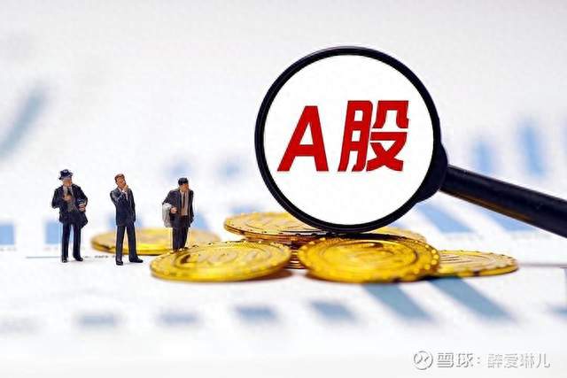 A股能否再次逆转