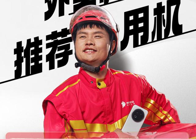 专为外卖骑手设计的魅族Note16Pro手机有什么特殊功能？