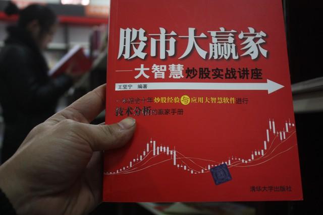 股神：上午向下横盘，下午向上还是向下？
