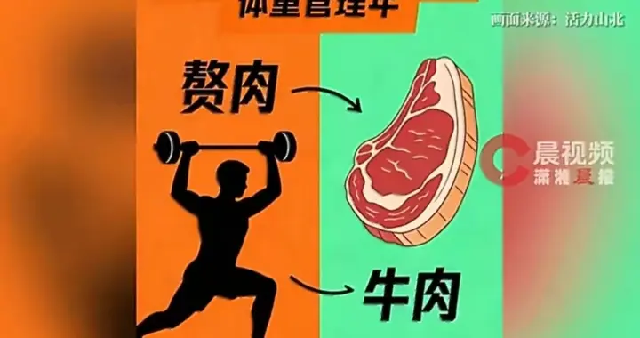 无锡街道推出赘肉换牛肉活动 千人报名