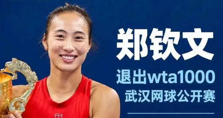 郑钦文夺冠后商场扫货，穿4W运动装背2.5W包，柜姐帮拎3个大袋子