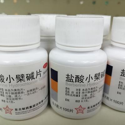发财巴顿1g1C：近日，盐酸小檗碱片（黄