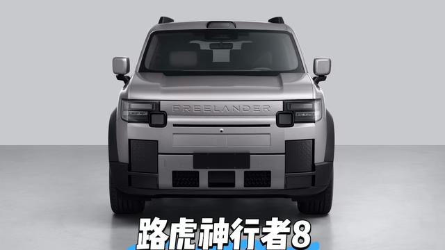 阿源说车：高情商：不愧是路虎，前脸很有特