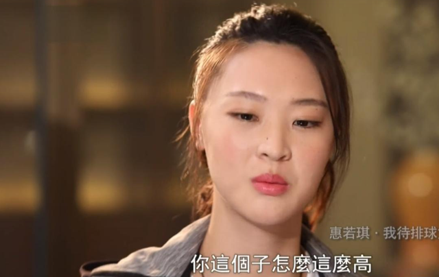 女排最美队长惠若琪，退役多年仍被郎平念念不忘，今成陈果第二？