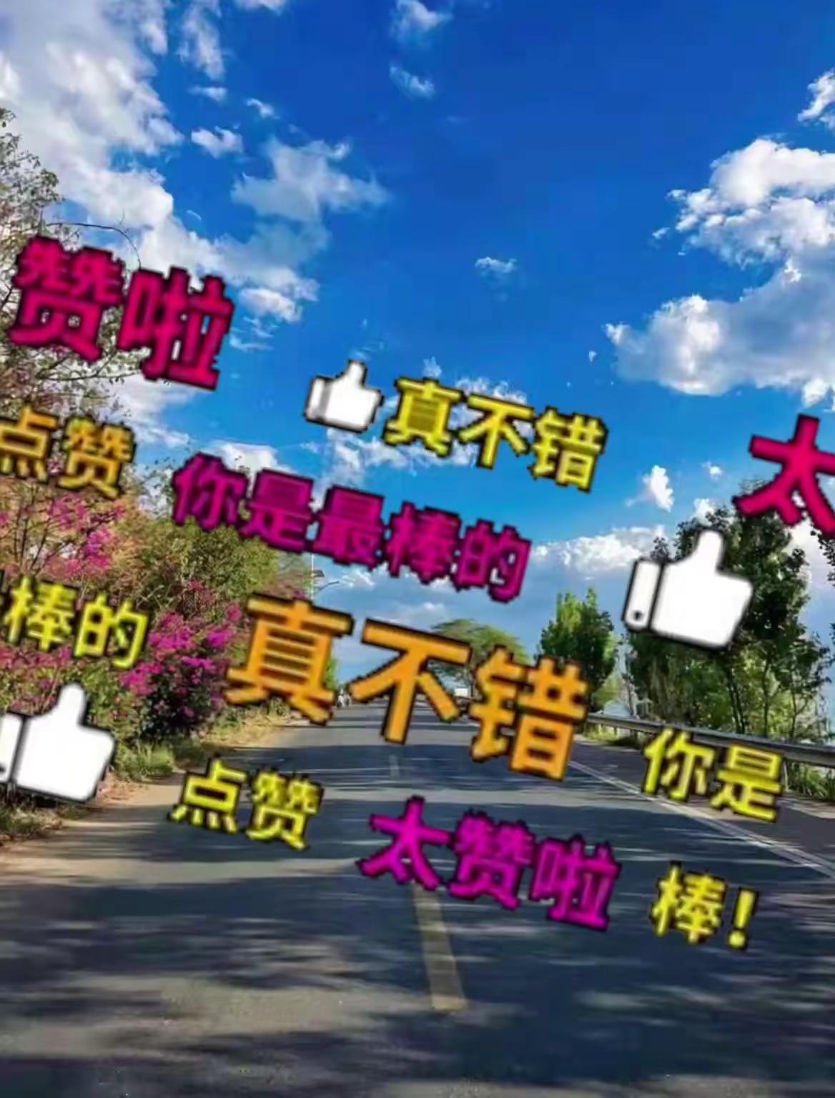 马龙许昕。2026年全锦赛男双冠军，这就是龙蟒统治力。国兵小将们，最好...