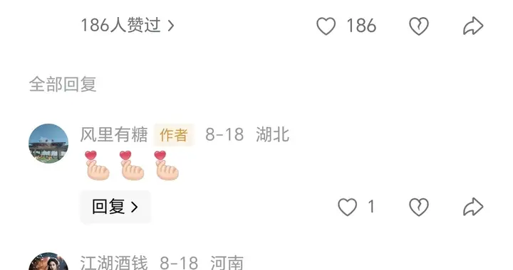 小时候那些想不通的事，现在你找到答案了吗？