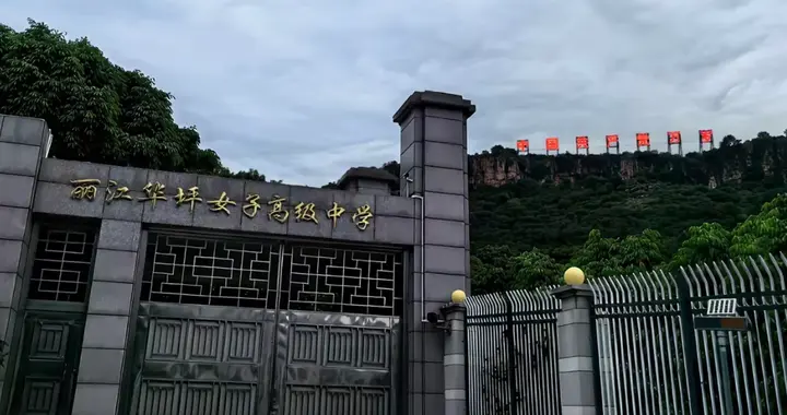 张桂梅老师又赢了，152名山区女孩全部考上了大学，143人过本科线