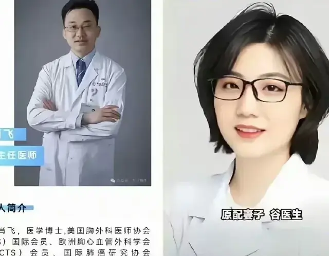 肖飞两次带情人回老家西安见父母酿成大祸