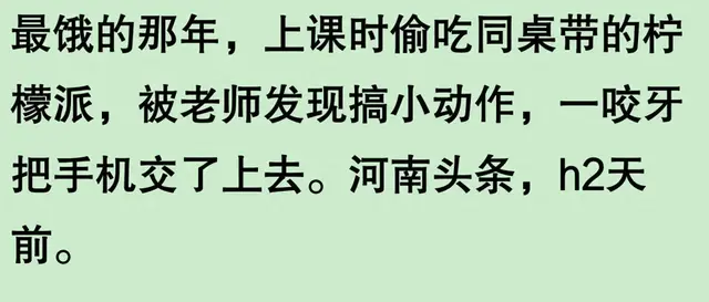 高中生饿到发狂能做出多离谱的事？网友：把校长都吓哭了！