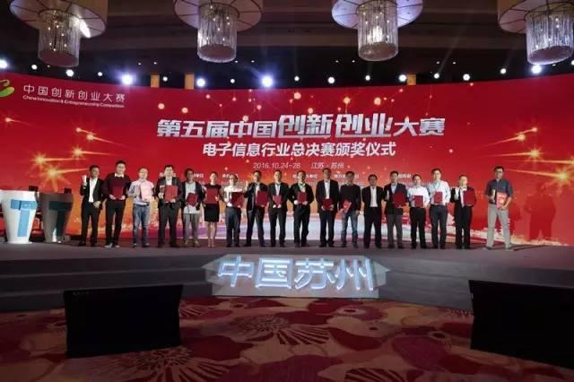 山东济宁小镇姑娘，边读博士边创出芯片独角兽，36岁登商界精英榜
