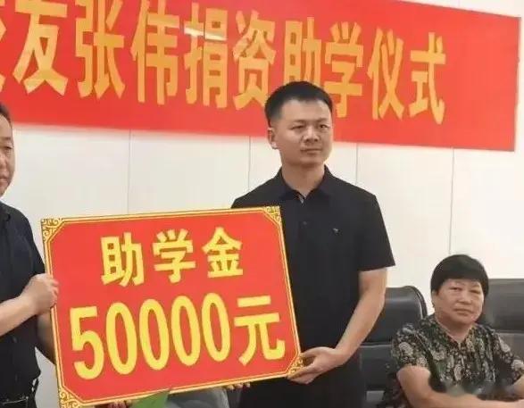 张伟勇救五名落水者之后，又干了一件大事，这次是资助一群学生！