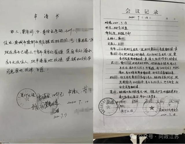 同样都是自建房，为何在办证环节“区别对待”？