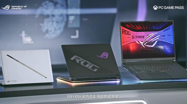 ROG超视技术、四通道统一内存、免工具快拆，ROG 2025款新品很有料