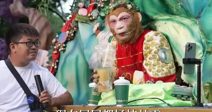 顶流雪饼猴塌房失败，卖4元烤肠并非割韭菜，只为报9000元母恩