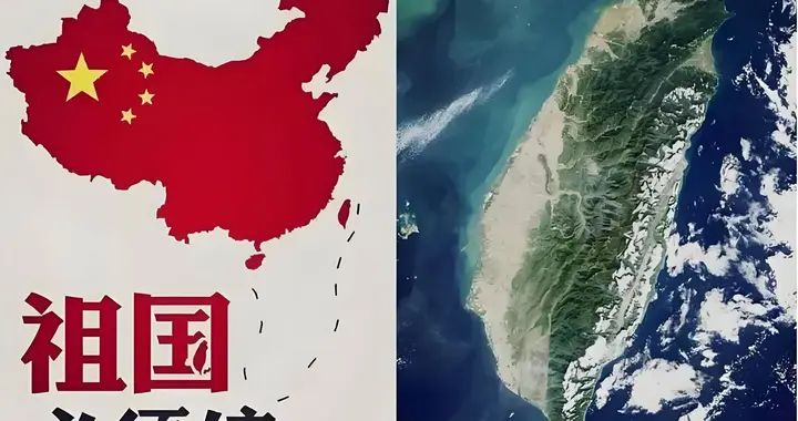 解放台湾之后，应设立“军事特区”，不能照搬港澳“特别行政区”