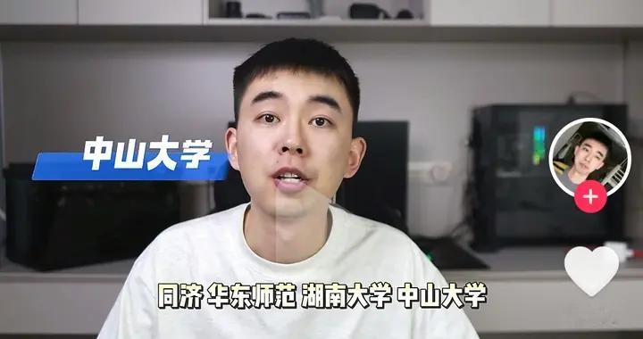 耿同学最新发声，同时点名4所著名高校，5位杰青涉嫌严重学术造假