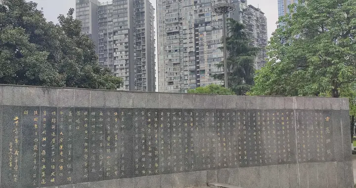 一壶山人《古嘉州赋》：莫道流风东去也，鼎堂章句忽空群