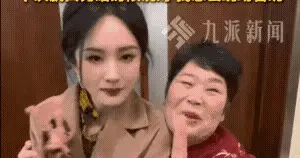 房主任搂杨幂为女儿追星，杨幂暖心互动引热议