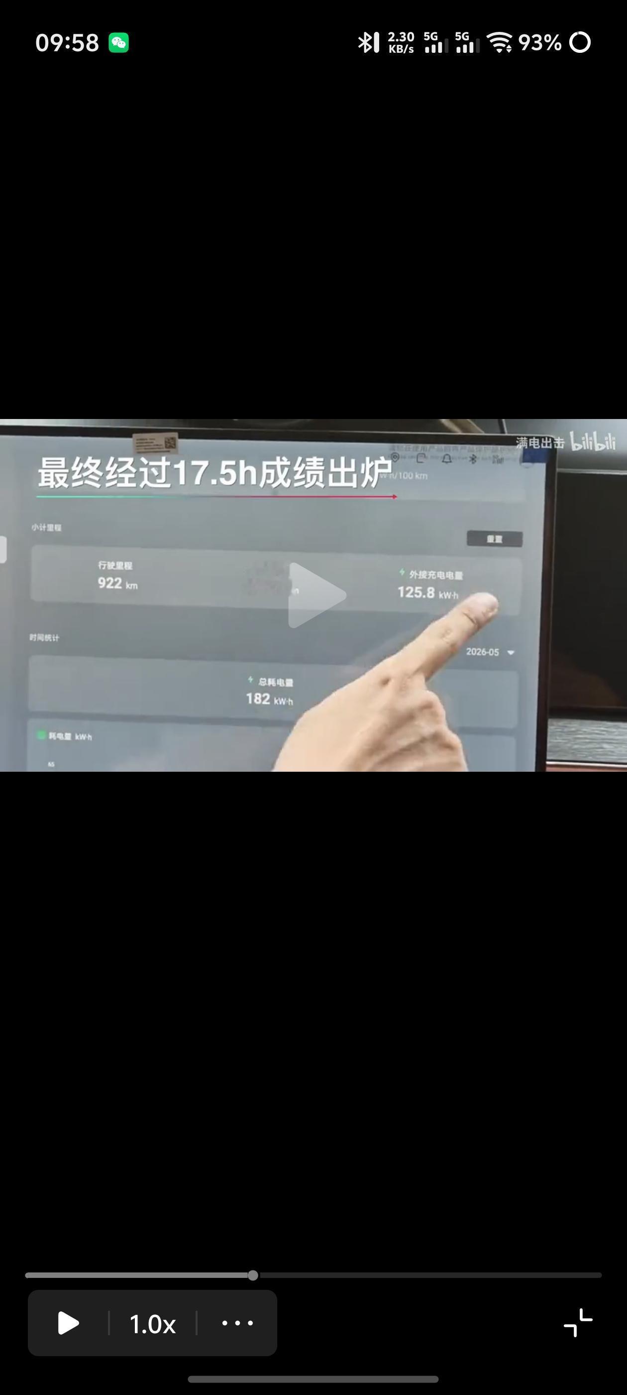比亚迪大唐的盛世版，城区800～850公里，高速600公里左右，平时用...